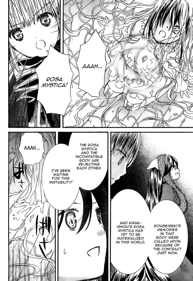 Rozen Maiden II Chapter 16 8